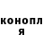 Canna-Cookies конопля Nazar Prots