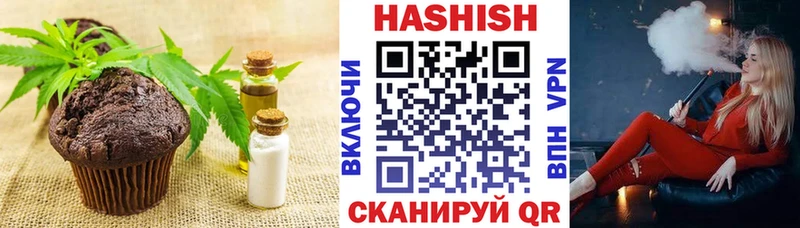 Еда ТГК марихуана  наркотики  Белоярский 