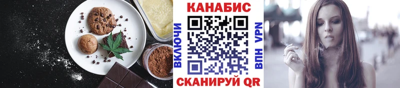 Cannafood марихуана Белоярский