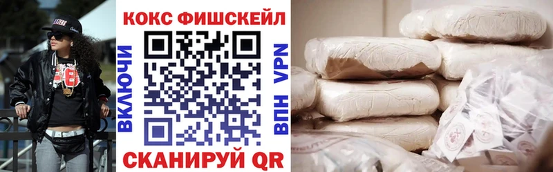 COCAIN Боливия  Белоярский 
