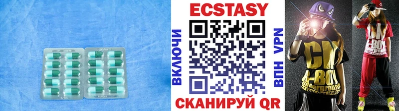 ЭКСТАЗИ Punisher  Белоярский 
