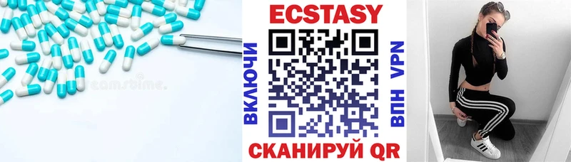Экстази 99% Белоярский