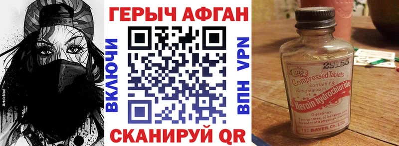 сколько стоит Белоярский ГЕРОИН гречка