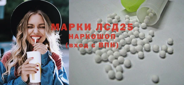 сатива Богородск