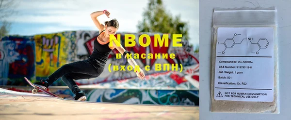 сатива Богородск