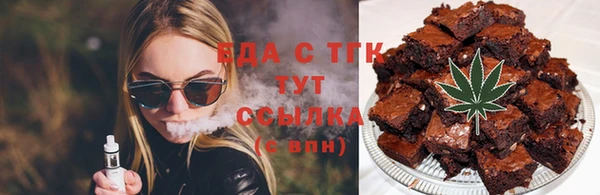 прущая мука Зеленокумск