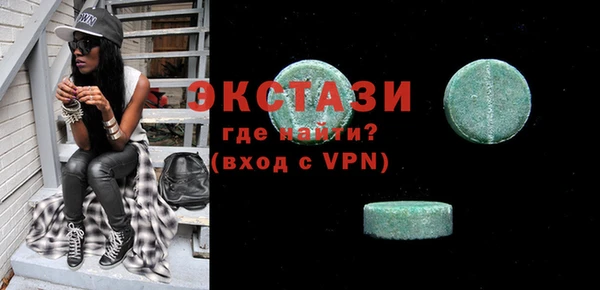 тгк Белокуриха