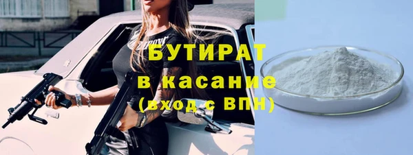 стафф Богданович