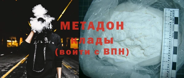 MDMA Premium VHQ Белоозёрский