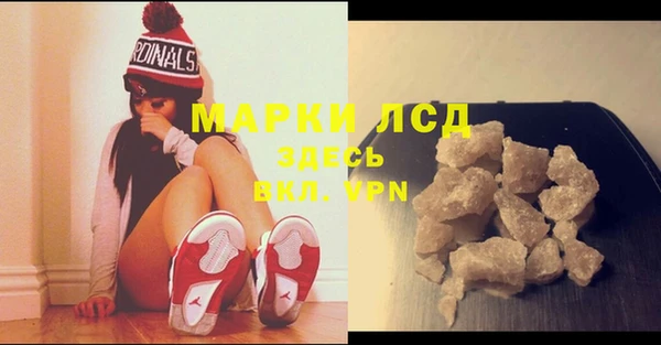 MDMA Premium VHQ Белоозёрский
