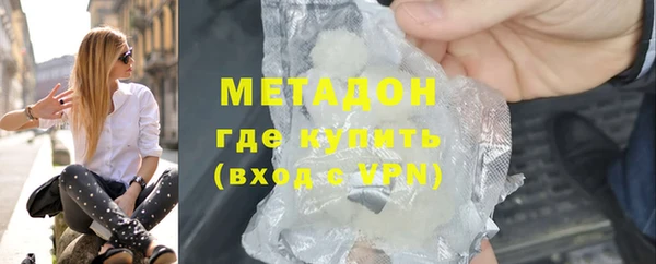 сатива Богородск