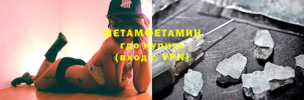 гашик Беломорск