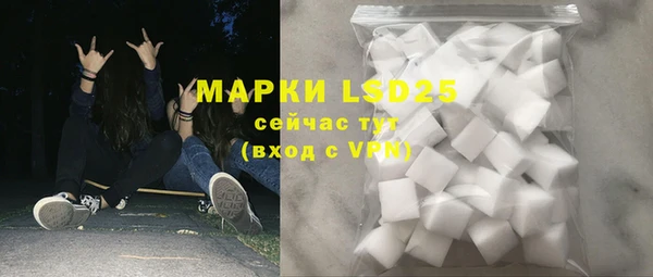 гашик Беломорск
