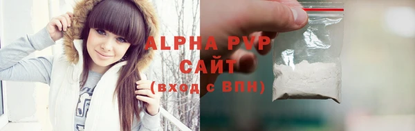 сатива Богородск