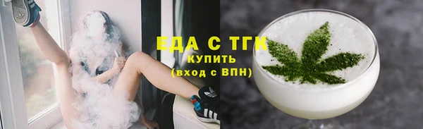 MDMA Premium VHQ Белоозёрский