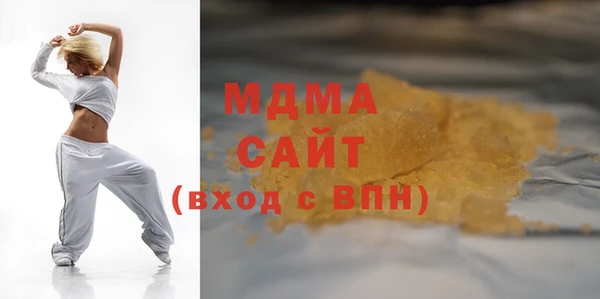 MDMA Premium VHQ Белоозёрский