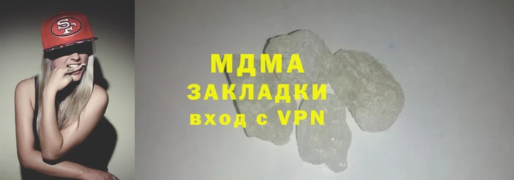 сатива Богородск