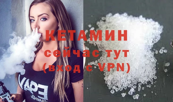 тгк Белокуриха