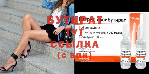 прущий лед Богородицк