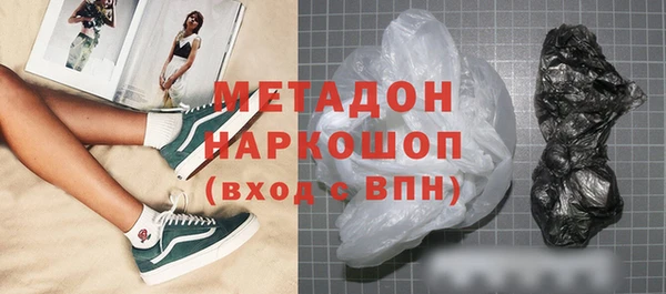 стафф Богданович