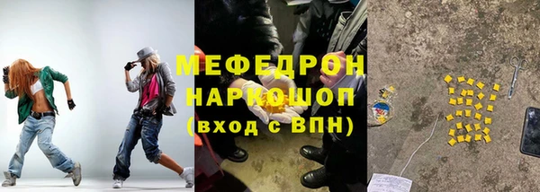 сатива Богородск