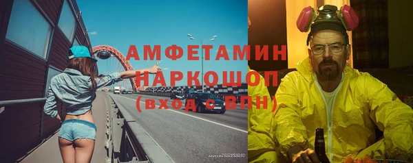 гашик Беломорск
