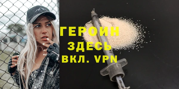 тгк Белокуриха