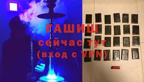 тгк Белокуриха