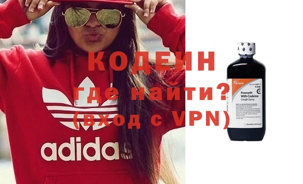 сатива Богородск