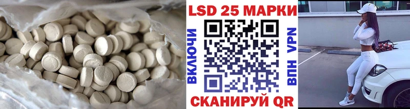 маркетплейс как зайти  Белоярский  Лсд 25 экстази кислота 