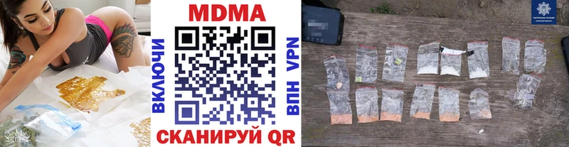 MDMA Molly  Белоярский 
