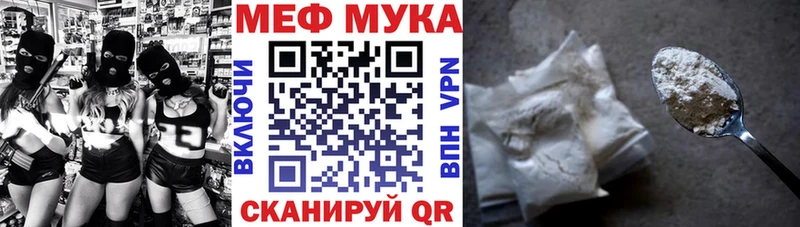 Мефедрон мяу мяу  Белоярский 