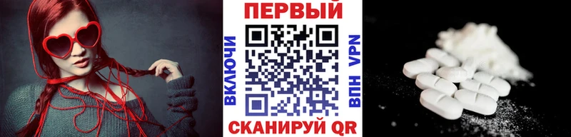 Первитин кристалл  Белоярский 