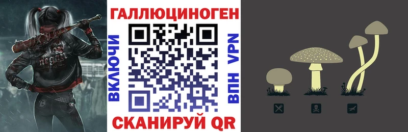 mega ССЫЛКА  Белоярский  Псилоцибиновые грибы мухоморы 